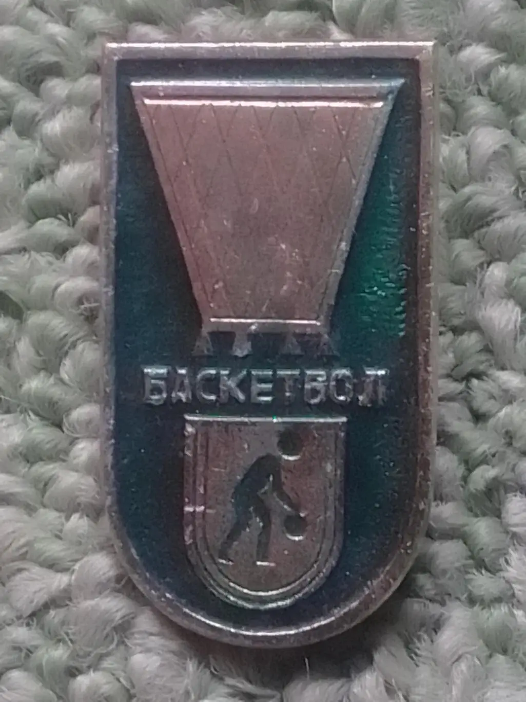 БАСКЕТБОЛ. Раритет. Оптом скидки до 35%!