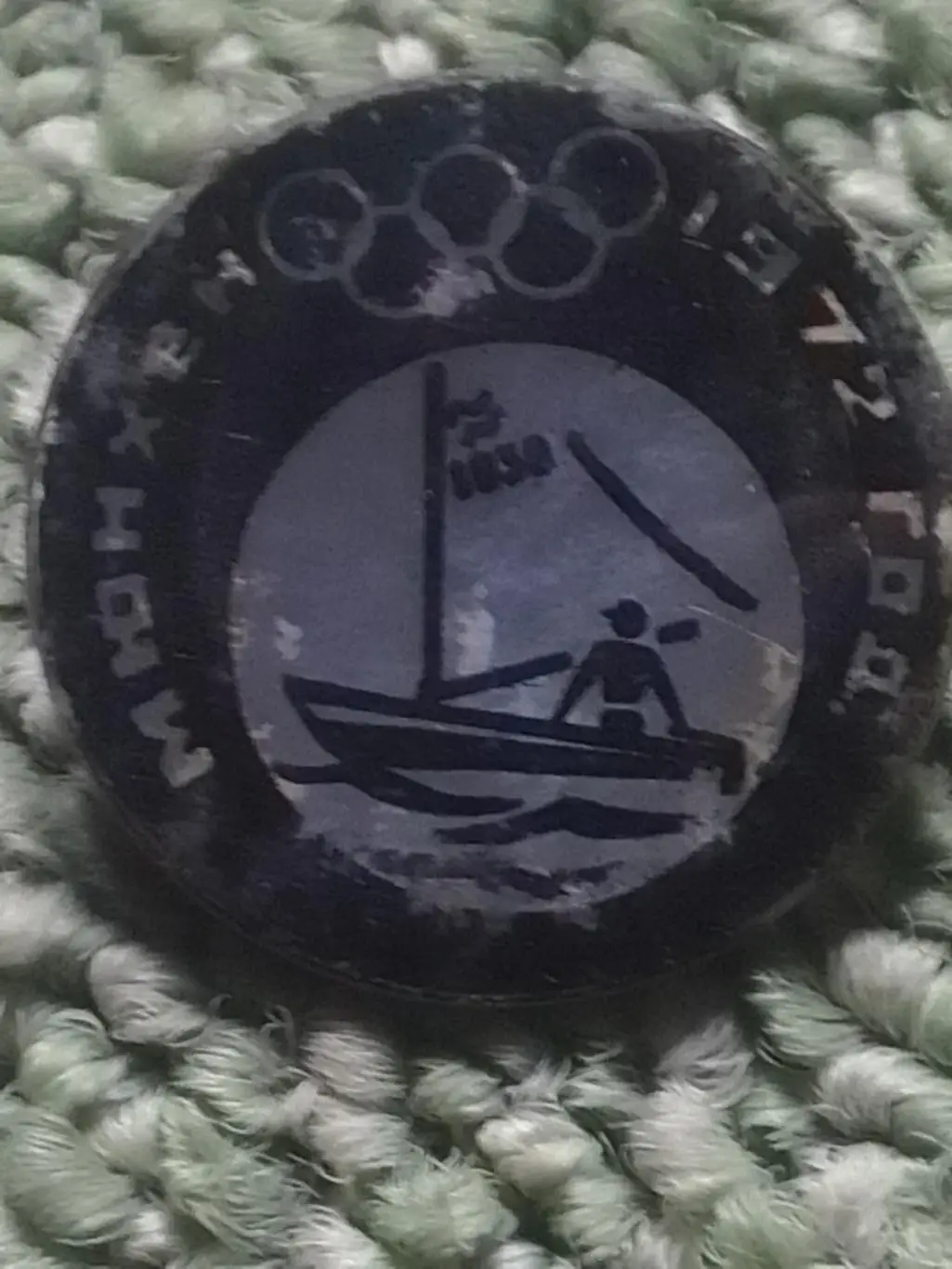 Знак XXI ОИ МЮНХЕН 1972. Парусн. спорт. Стекло. Раритет. Оптом скидки до 35%!