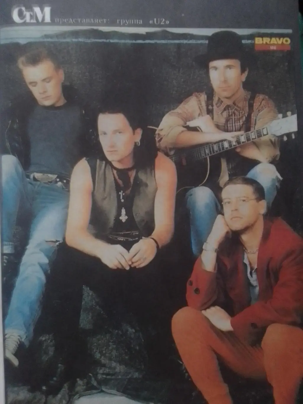 СТУДЕНЧЕСКИЙ МЕРИДИАН №9.1989 Постер- U2. А.Шварцнеггер. Оптом скидки до 35%! 2