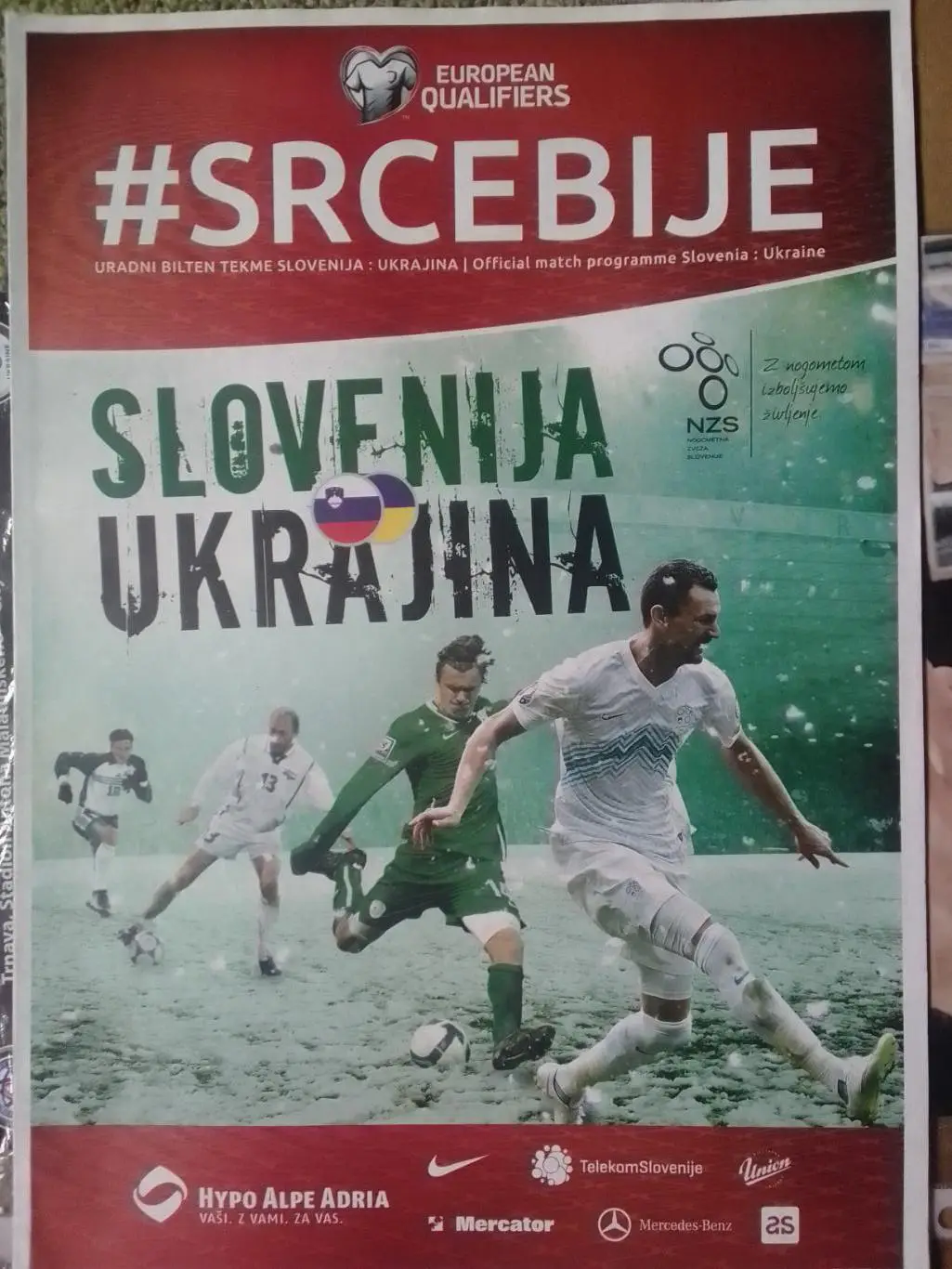 SLOVENIJA - UKRAJINA (СЛОВЕНІЯ - УКРАЇНА) 17.11.2015. Оптом скидки 35%!