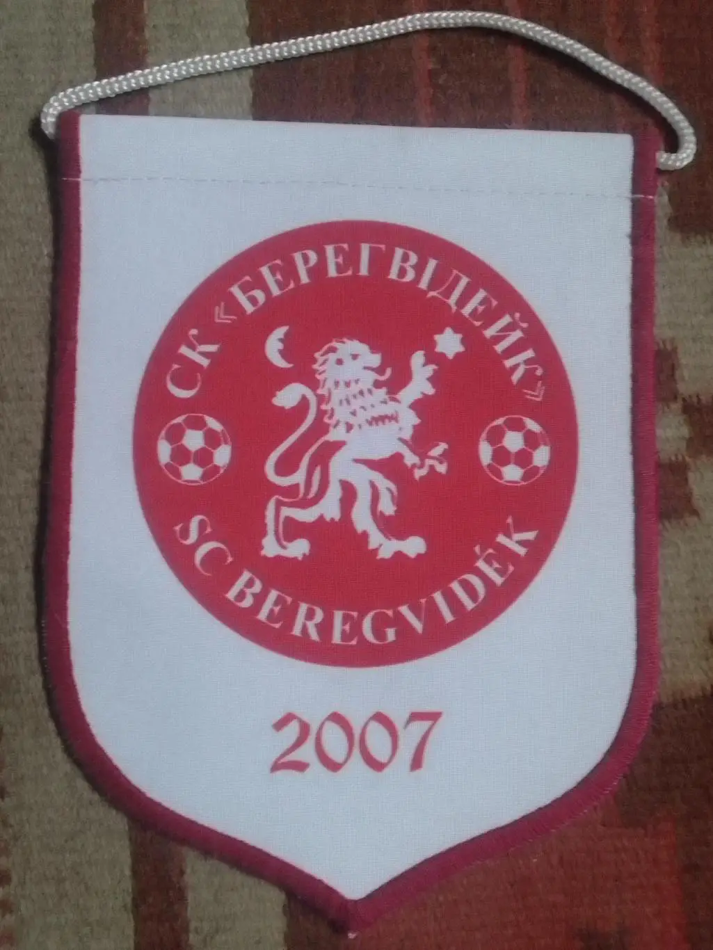 СК БЕРЕГВІДЕЙК. SC BEREGVIDEK 2007 Берегово. Оптом скидки до 31%!