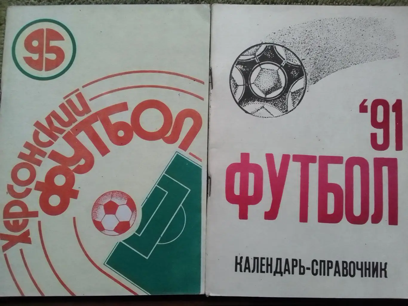 КРИСТАЛ Херсон 1995. Оптом скидки до 35%! ш