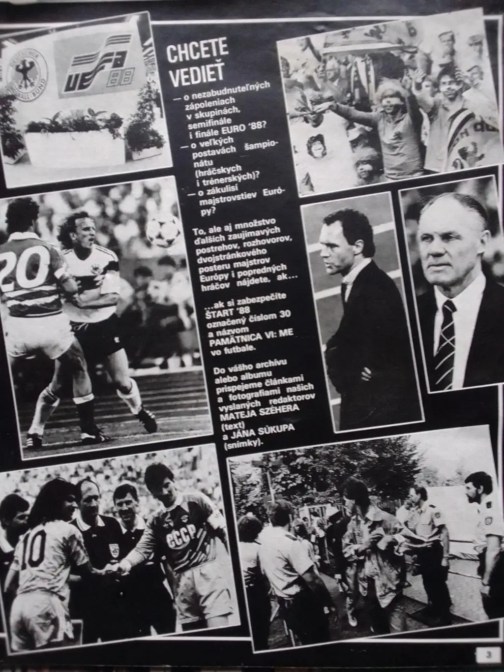 ЕВРО -1988. Оптом скидки до 35%!