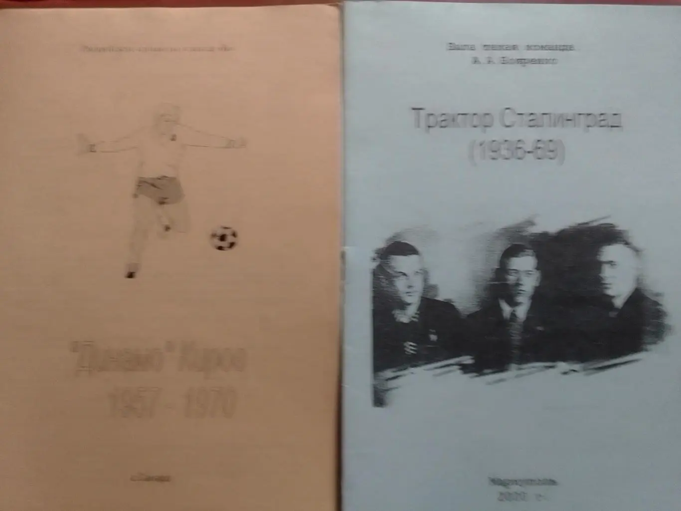 ТРАКТОР Сталинград 1936-1969. Бояренко.. Раритет. Оптом скидки до 32%!