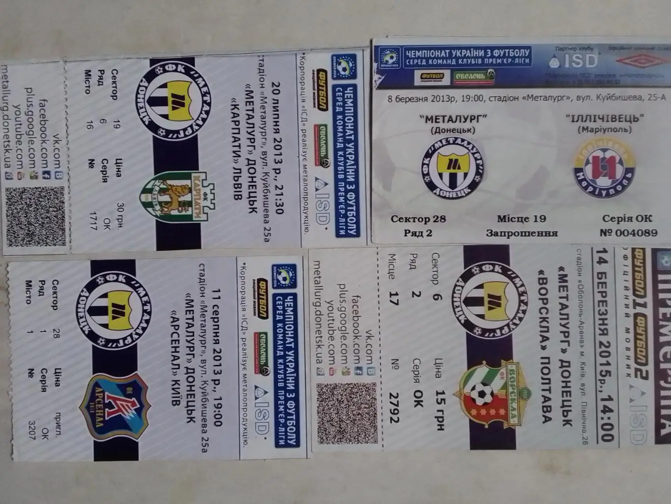 МЕТАЛЛУРГ Донецк - ИЛЬИЧЕВЕЦ Мариуполь 8.03.2013 Оптом скидки до 35%!