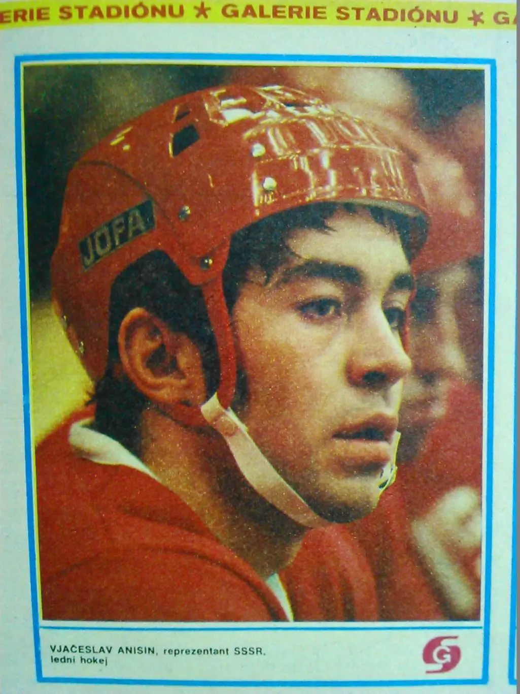 Stadion (Стадион).№ 45 1973 (Чех.) Футбол, хоккей CCCP. Оптом cкидки 31%! 2