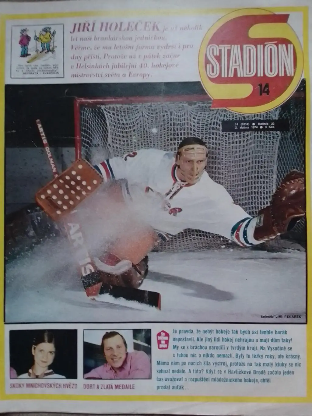 Stadion (Стадион).№ 14.1974.(Чех.) FOTBAL, Хокей, Фигурн. кат. Оптом скидки 32%!