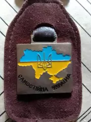 Жетон САМОСТІЙНА УКРАЇНА. Оптом скидки до 31%!