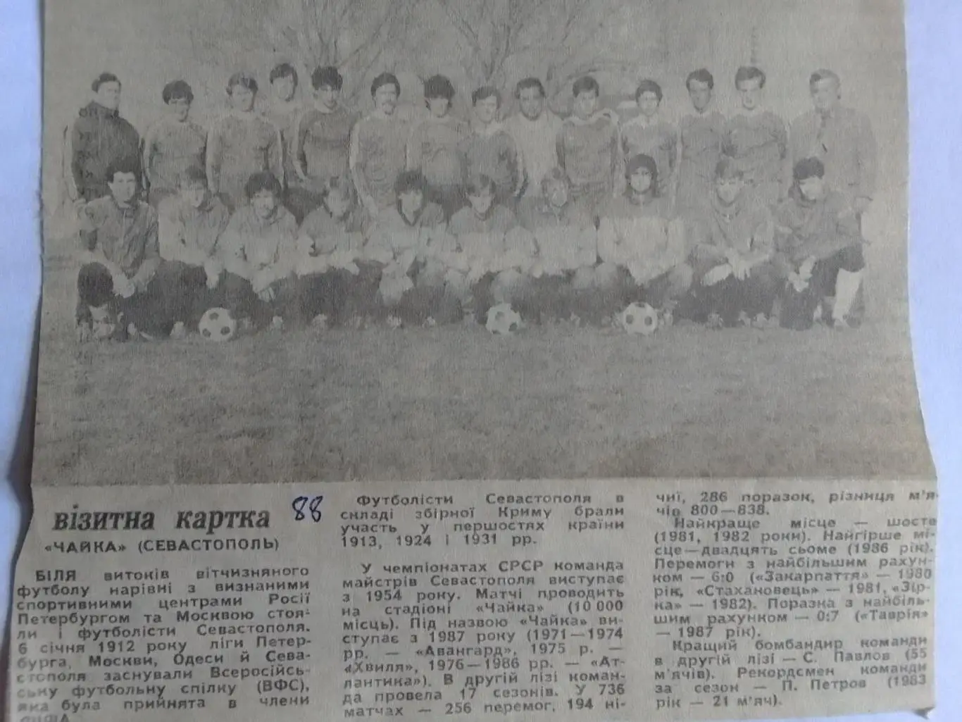 ЧАЙКА Севастополь (14 х 10 см.) Оптом скидки до 34%!