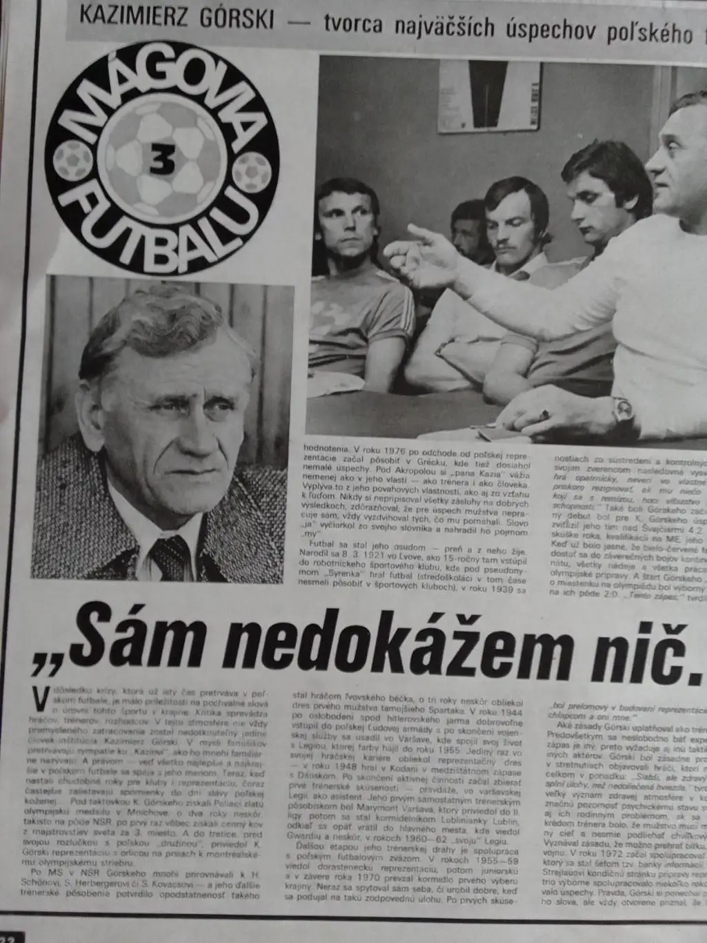 Казімеж ГУРСКИЙ тренер сборной Польши. Оптом скидки до 34%!