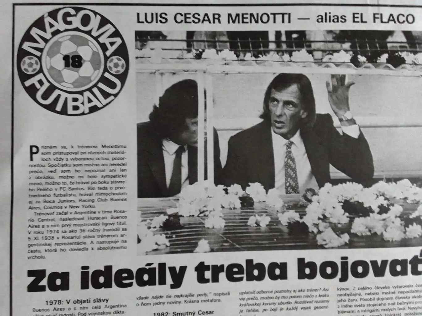 Луис Цезар МЕНОТТИ тренер сборной АРГЕНТИНЬІ Оптом скидки до 34%!