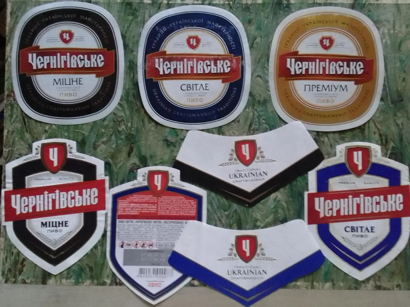 Коллекц. набор ЧЕРНІГІВСЬКЕ. Раритет. Оптом скидки до 33%!