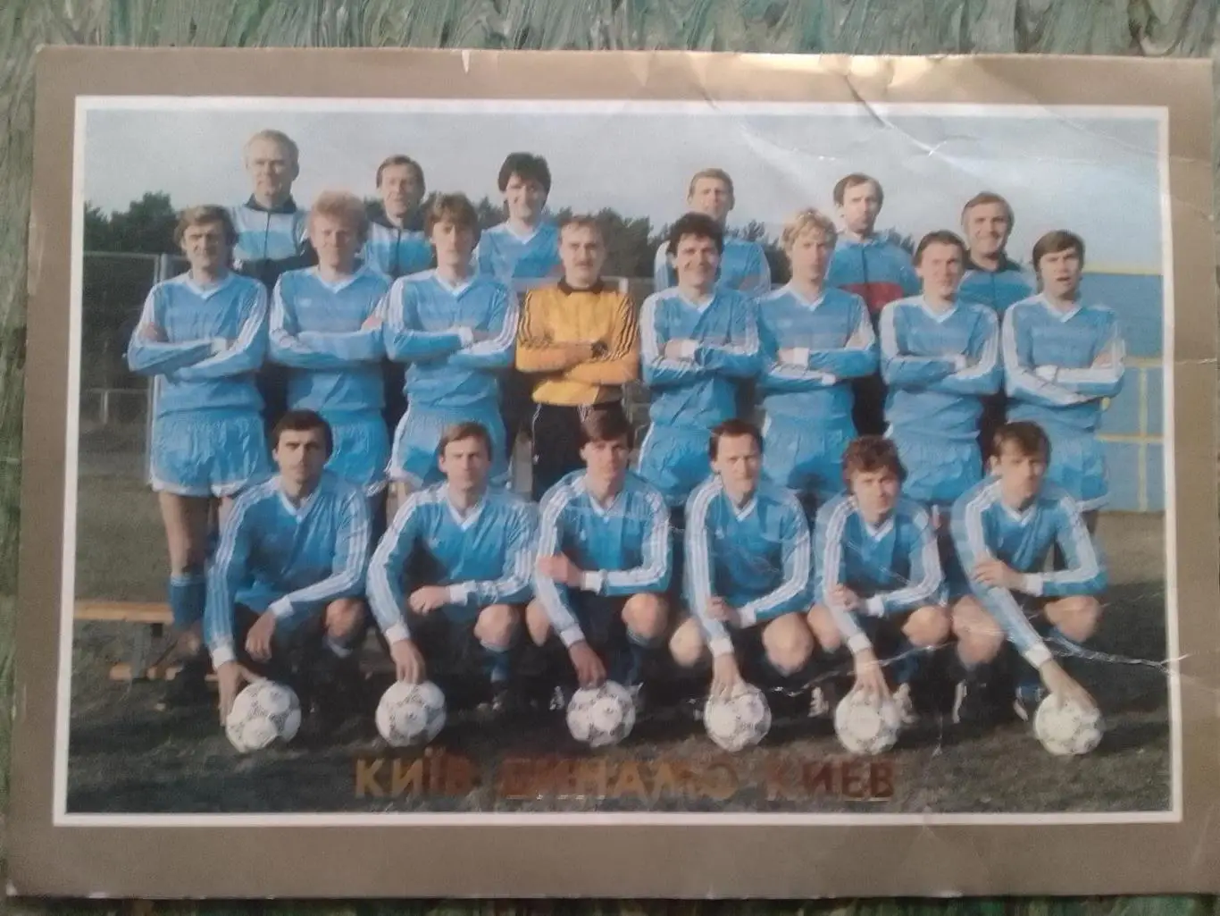 Чемпіон СРСР ДИНАМО Київ 1986. 15 х 21 см. Оптом скидки до 33%!
