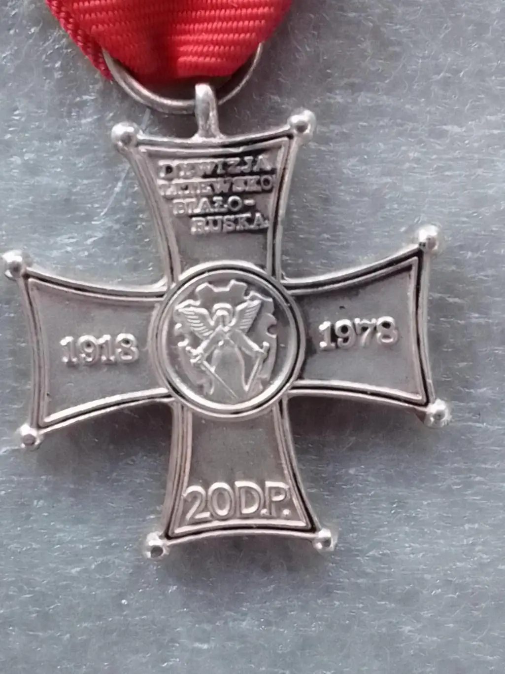 КРЕСТ ДИВИЗИЯ ЛИТОВСКО-БЕЛОРУССКАЯ 1918-1978. Раритет. Оптом скидки до 31% 2