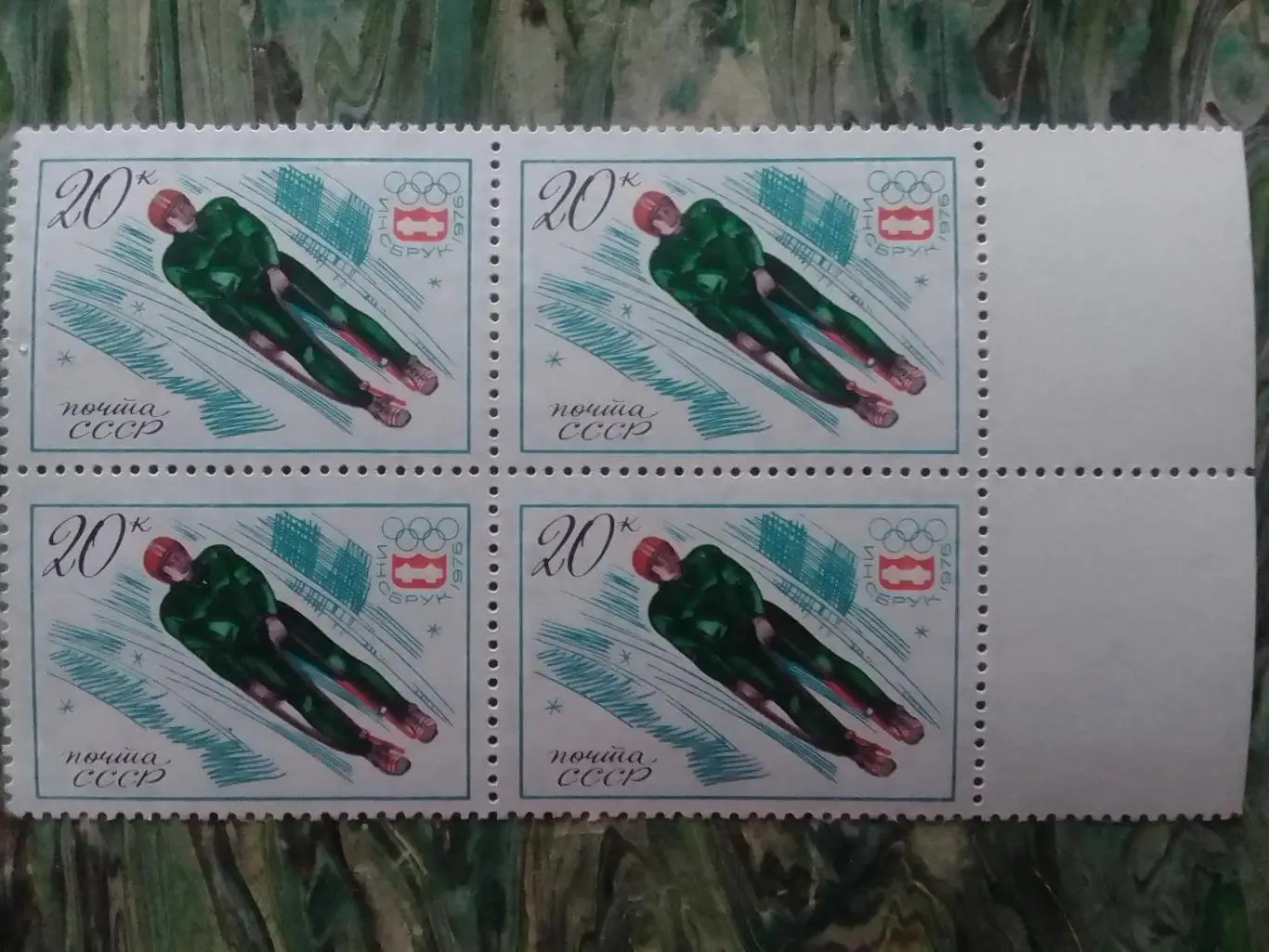 Почта СССР.1976.№4243 ХIІ Олимп. игры в Инсбруке. Санньій спорт 20к. Квартблок.