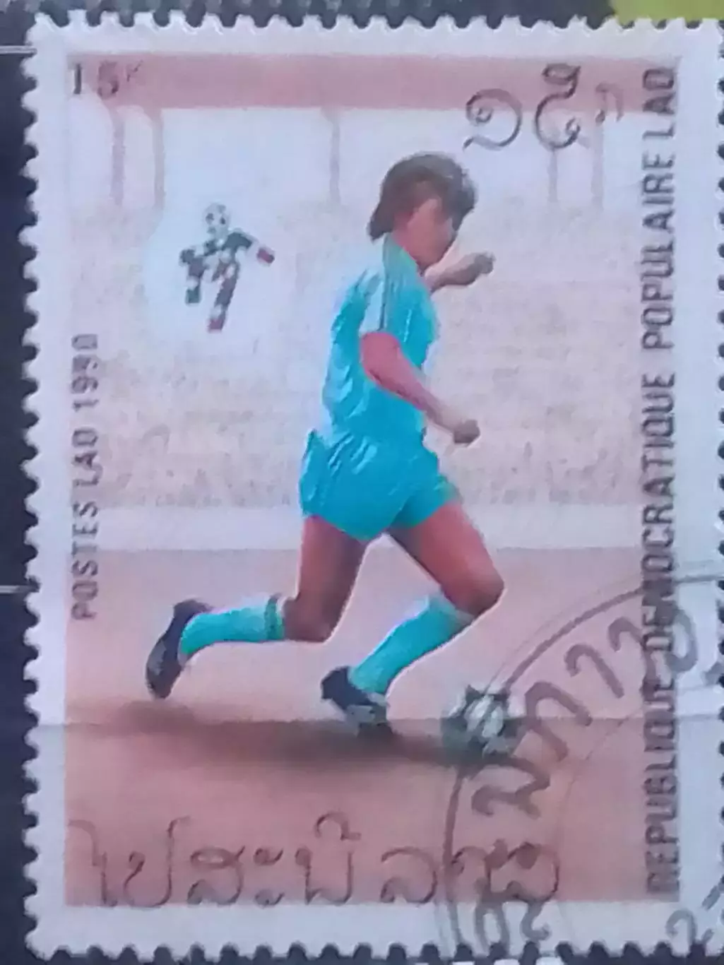 марка Лаос №.1188. ЧМ. World Cup 1990. Гашеная. Раритет. Оптом скидки до 32%!