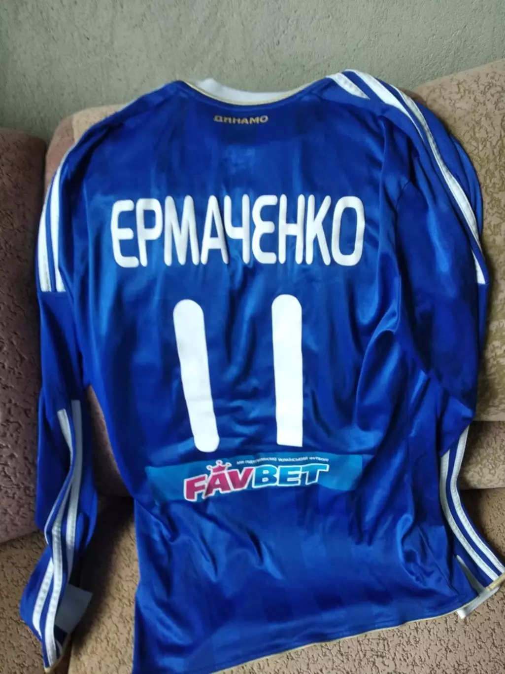 Футболка оригинальная, игровая ЄРМАЧЕНКО. ДИНАМО Київ №11. Оптом скидки 30% 1