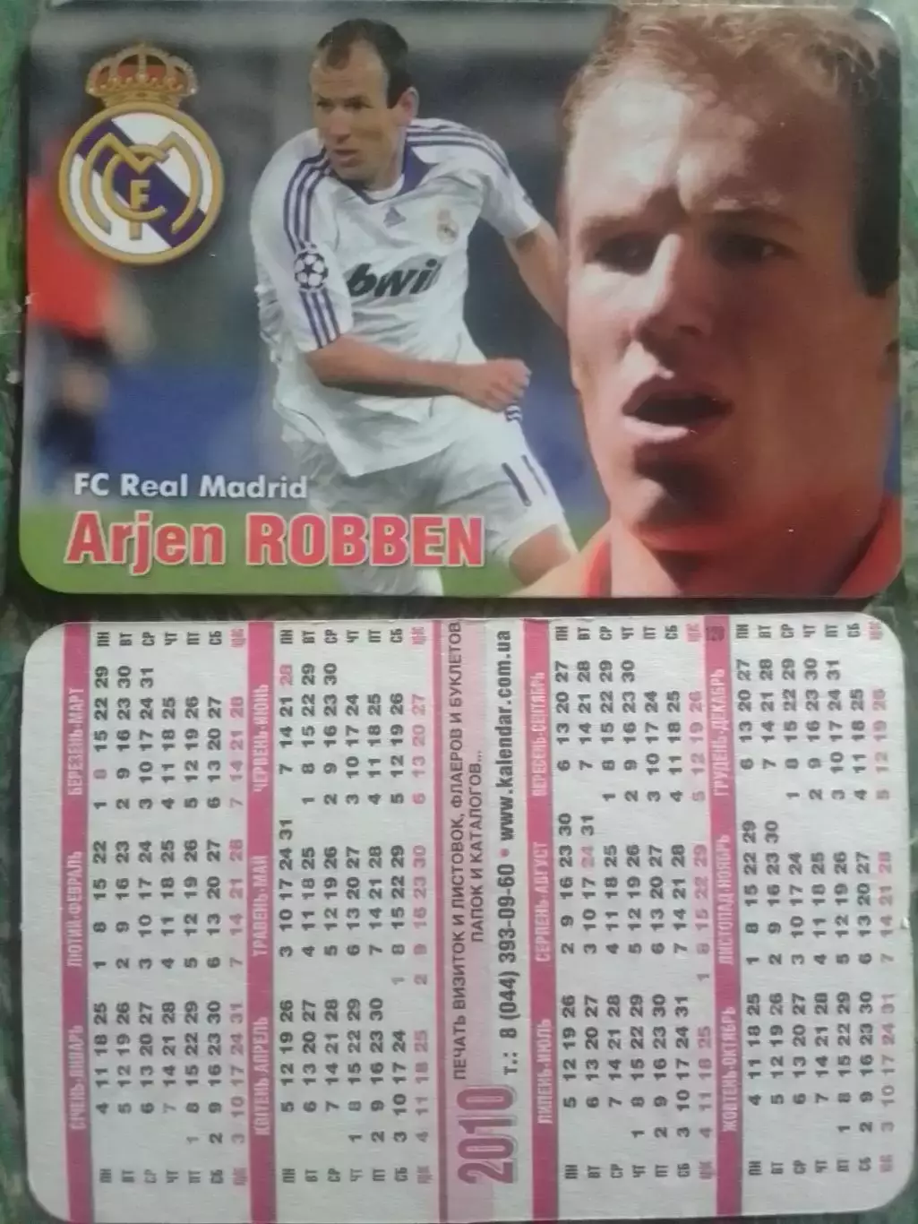 Arjen ROBBEN, Арьен РОББЕН (РЕАЛ Мадрид) календарик 2010. оптом скдки до 32%!