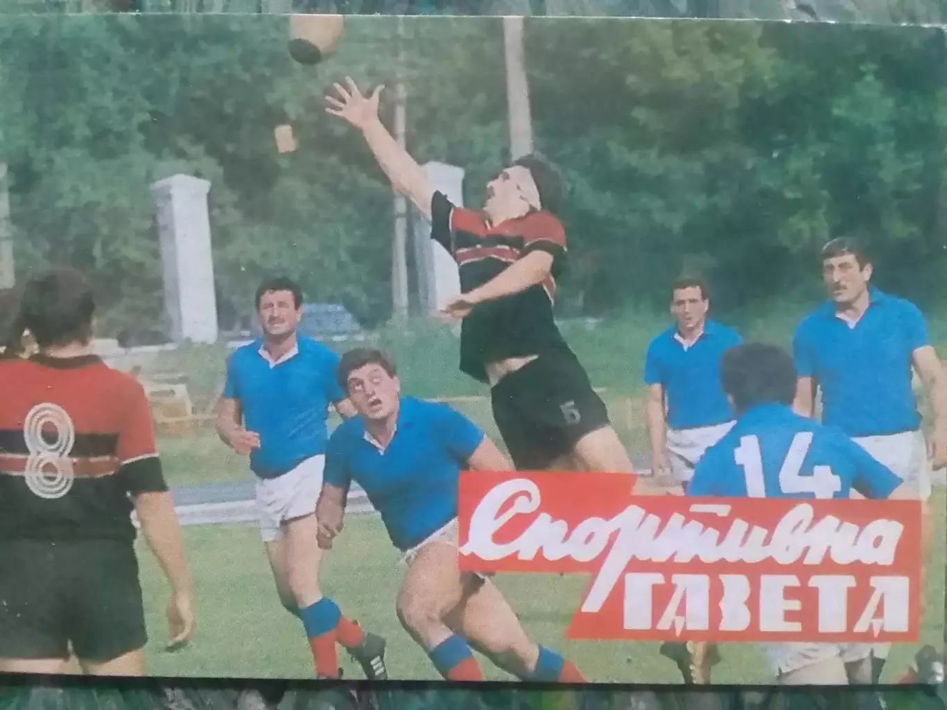 Спортивна ГАЗЕТА. календарик 1990. оптом скидки до 32%