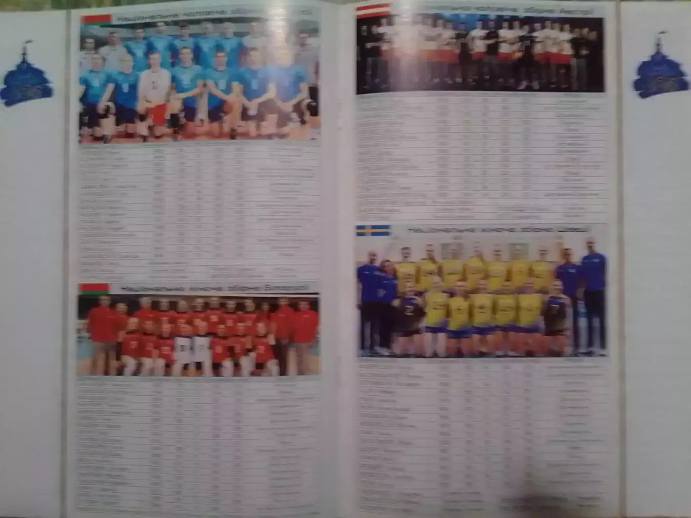 II МІЖНАРОДНИЙ ТУРНІР з ВОЛЕЙБОЛУ. Івано-Франківськ 2918. Оптом скидки до 32%! 1