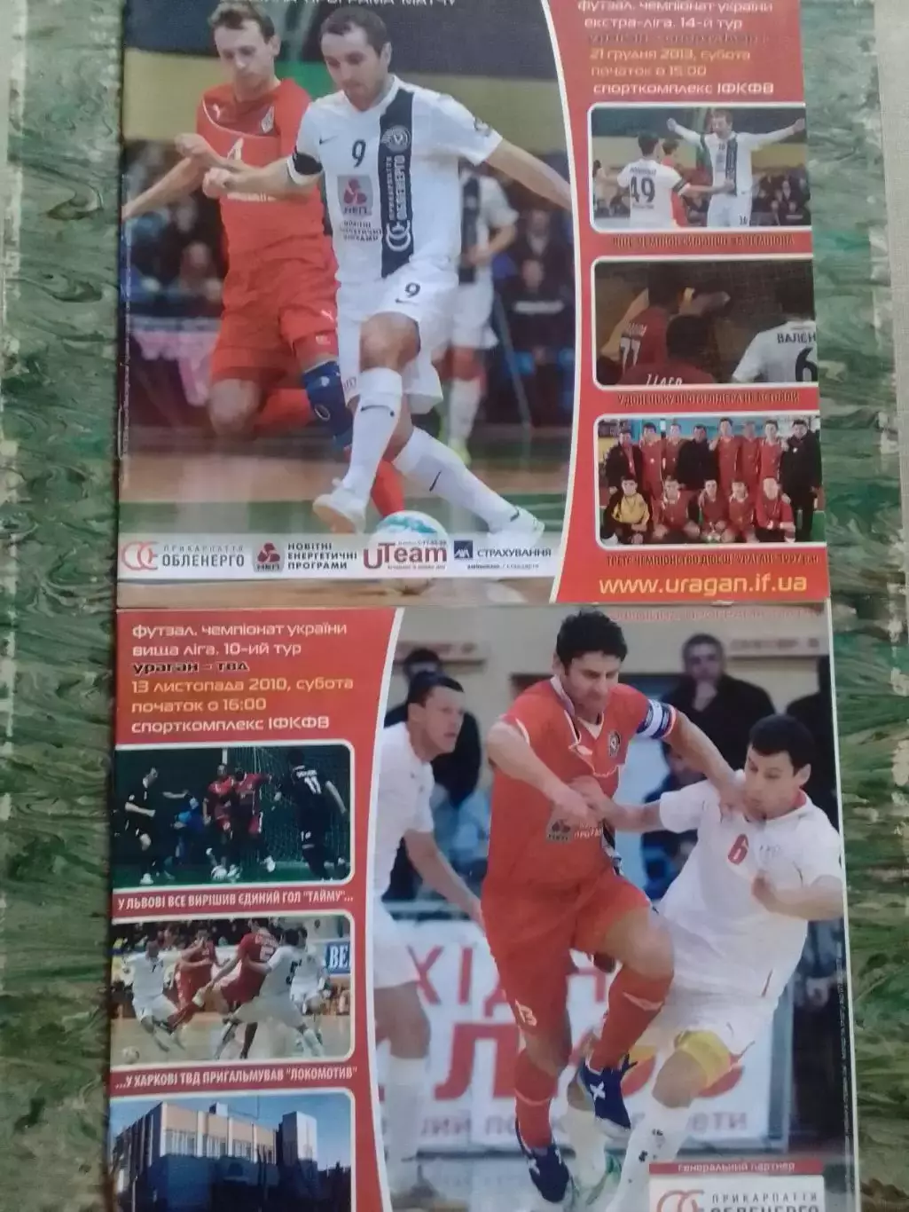 УРАГАН Івано-Франківск -СПОРТЛІДЕР Хмельницький 21.10.2013. Оптом скидки до 32%!