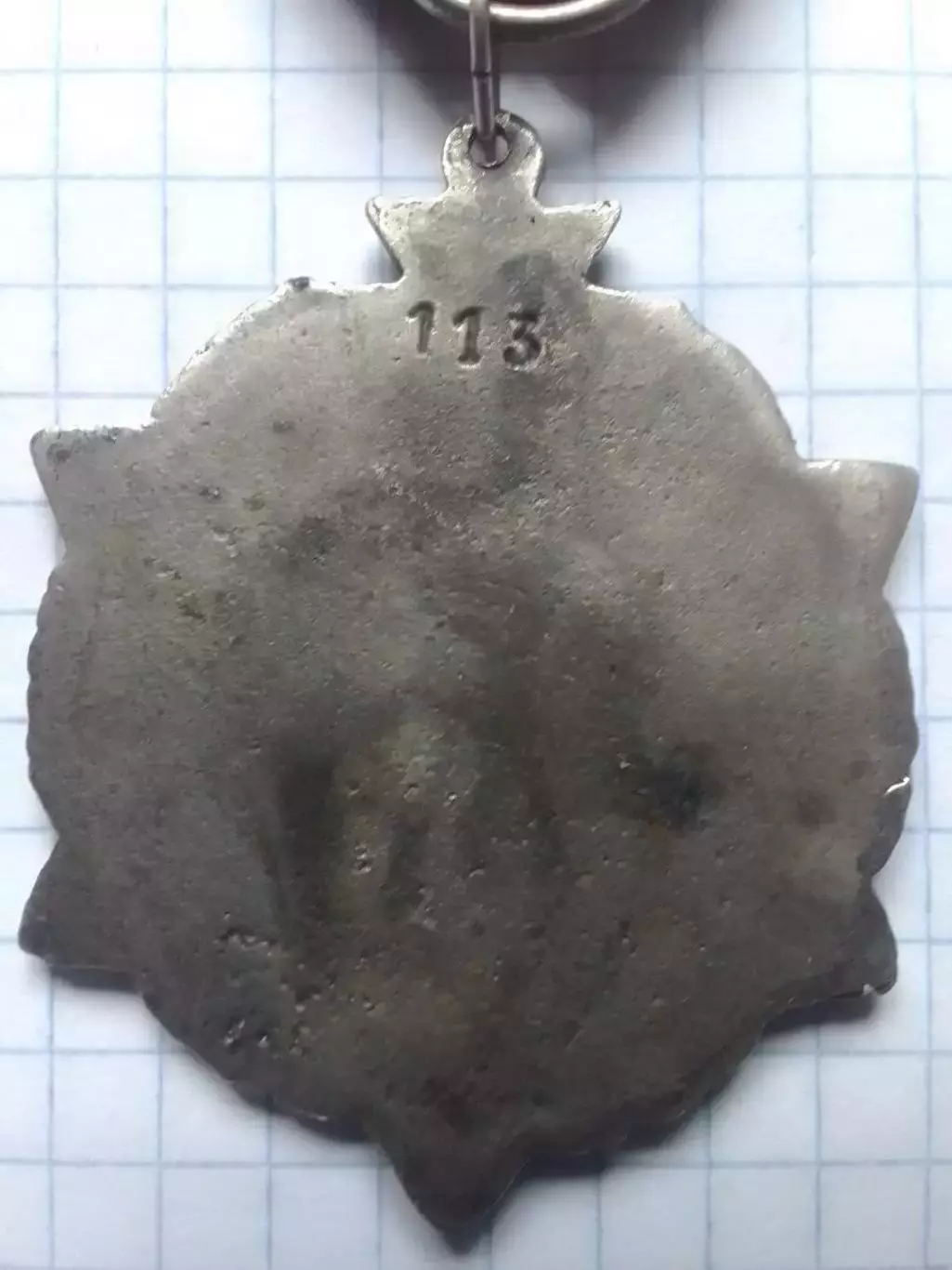 Редкая Геральдическая Медаль номерная XIX века. Раритет. Оптом скидки до 30%! 2