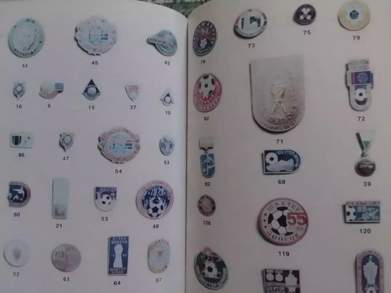 ШАХТЕР Донецк в ФАЛЕРИСТИКЕ и др. колекц. матер. Раритет. Оптом скидки до 32%! 1