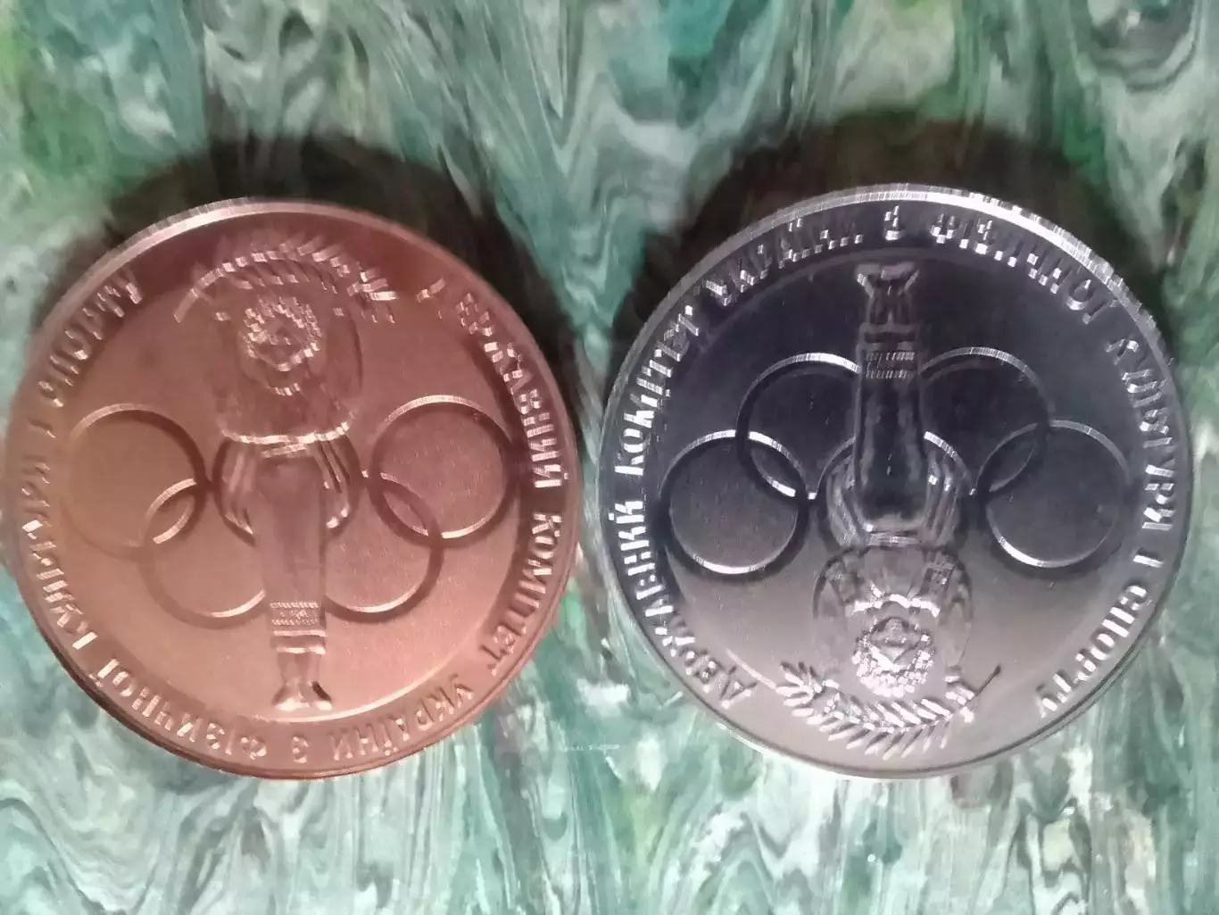 медаль III МІСЦЕ Держкомітет України у справах фізкул. і спорту Оптом скидки 32% 1