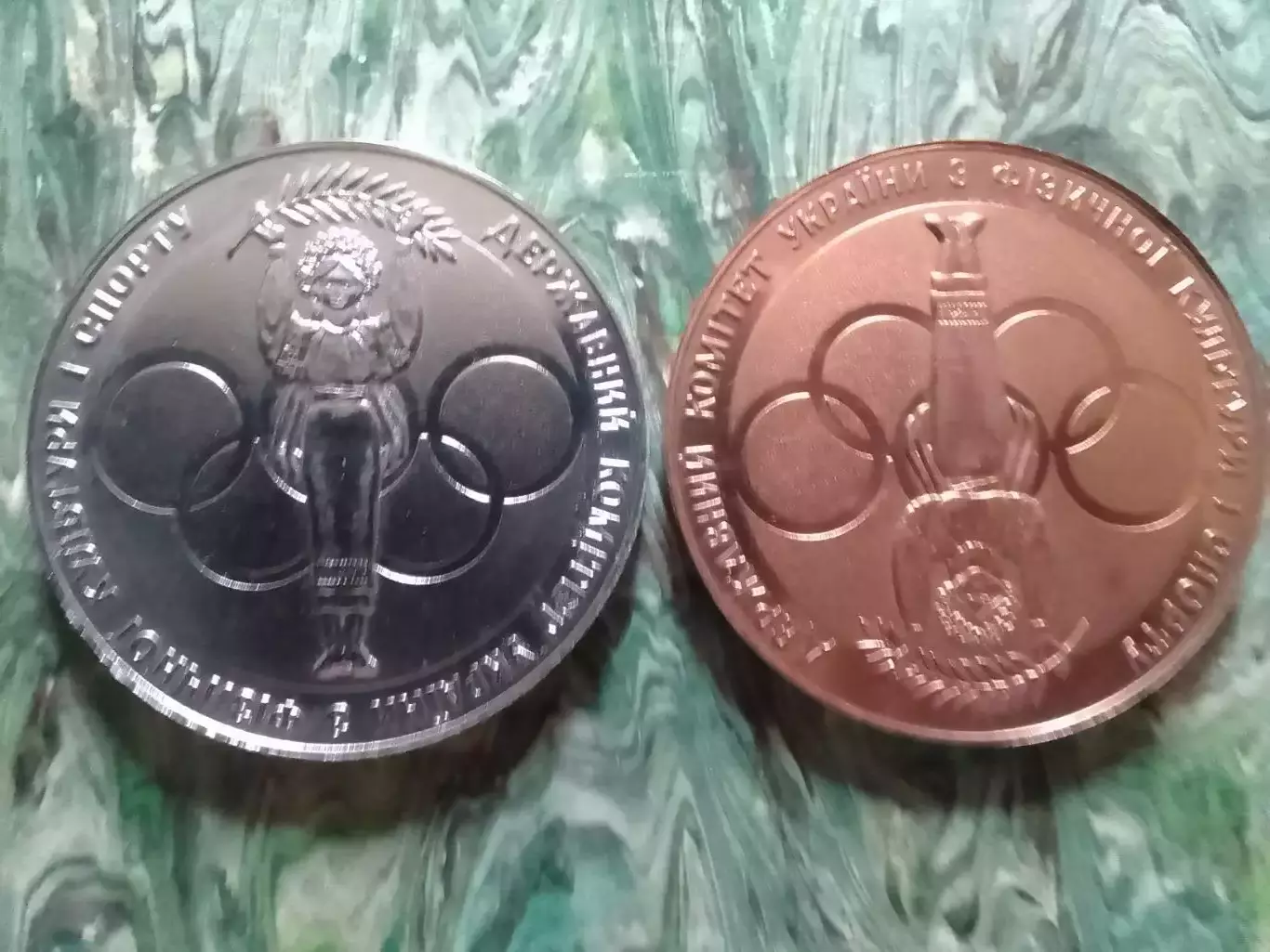 медаль II МІСЦЕ Держкомітет України у справах фізкул. і спорту. Оптом скидки 32% 1