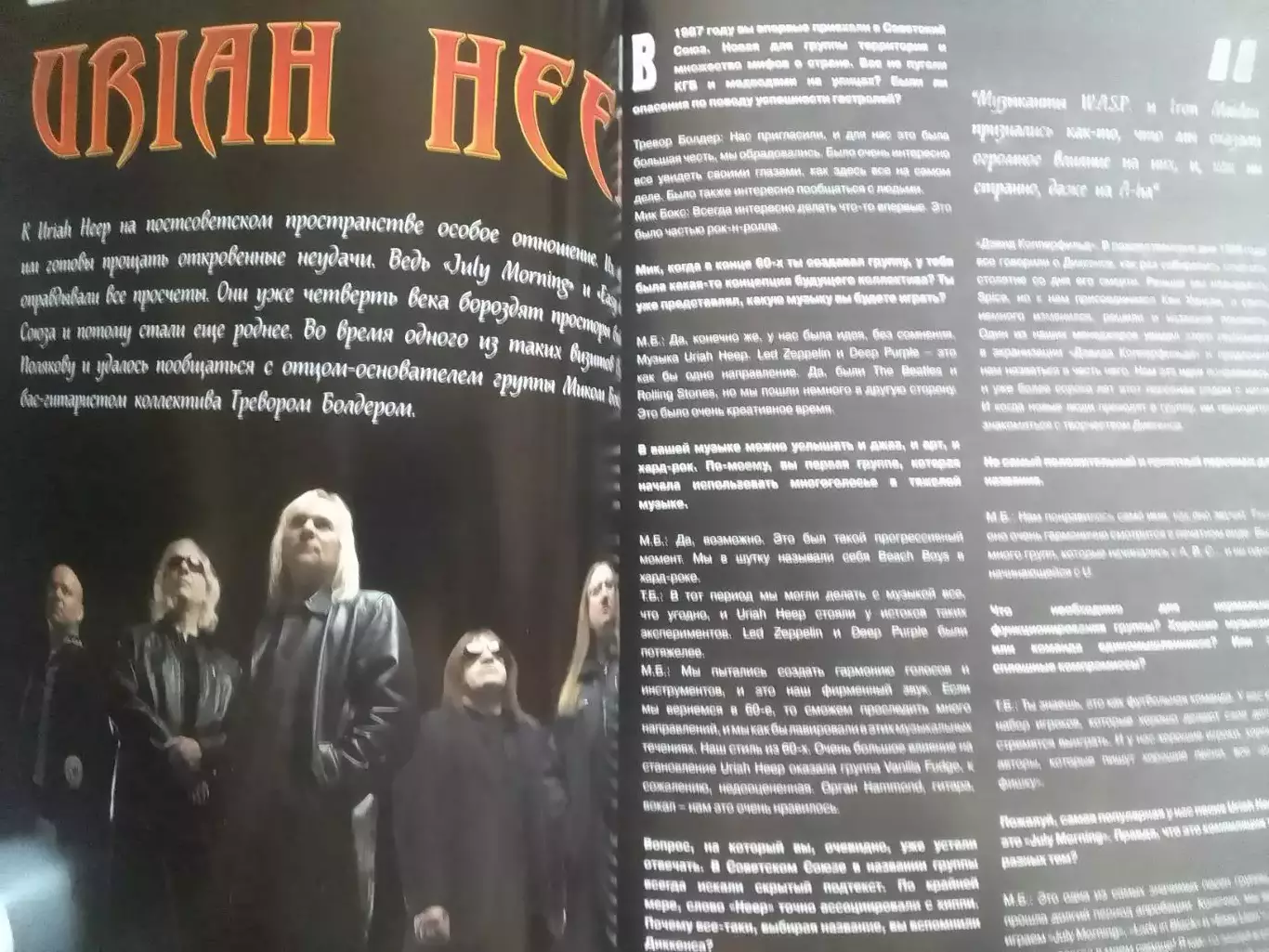 JAM MUSIC MAGAZINE №4.2013. ТВОЙ МУЗЬІКАЛЬНЬІЙ ЖУРНАЛ. Оптом скидки до 31%! 4