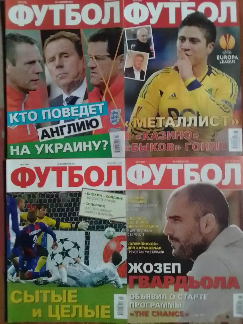 ФУТБОЛ (UA) №16 (993) февраль.2012.(Обзор матча ЦСКА-Реал). Оптом скидки до 32%!