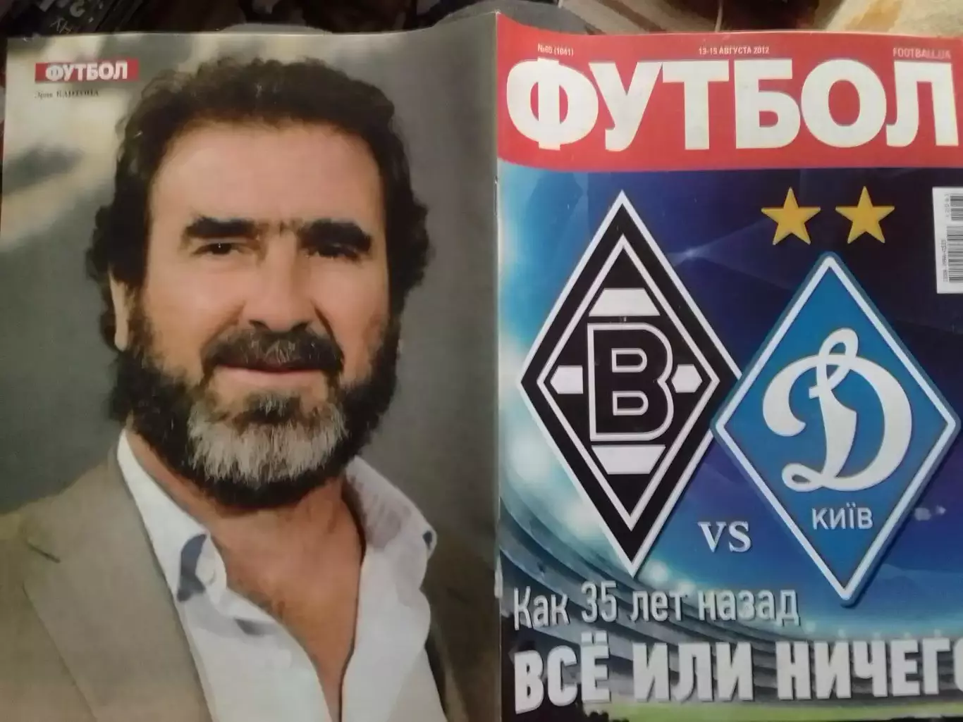 ФУТБОЛ (UA).№65(1041) август 2012. Постер - Кантона. Оптом скидки до 32%!
