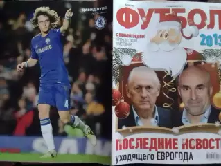 ФУТБОЛ №104.(UA).-декабрь. Постер - Д.ЛУИС .Оптом скидки до 32%!