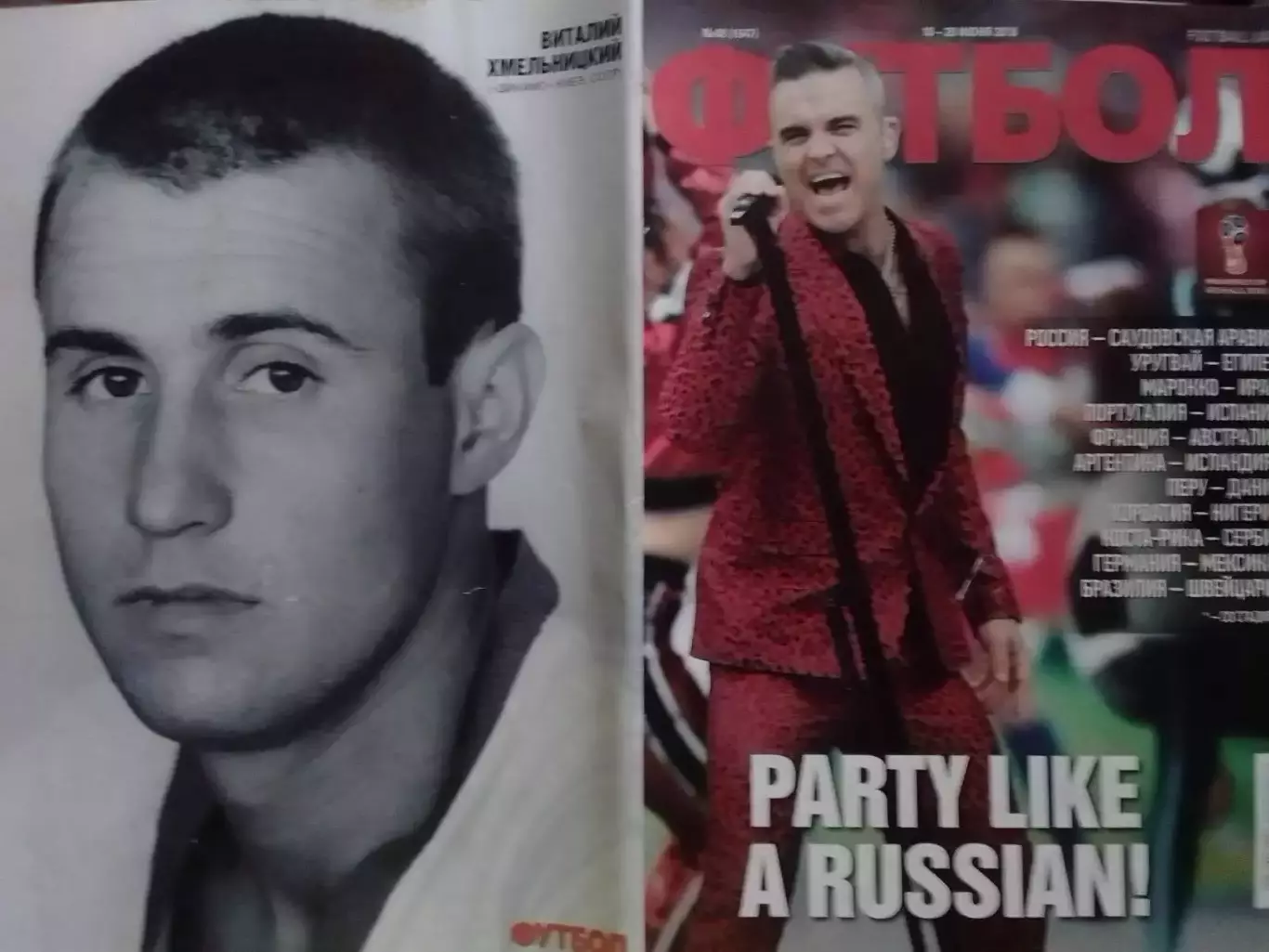 ФУТБОЛ №48.(1647.UA) 2018. Постер - Виталий ХМЕЛЬНИЦКИЙ.. Оптом скидки 32%.