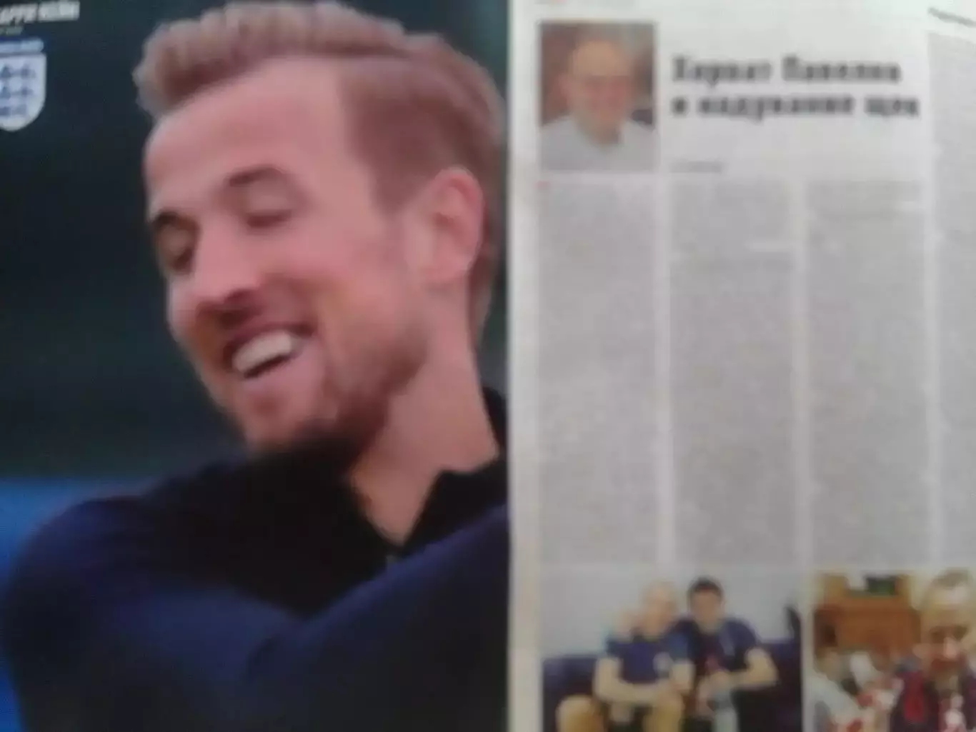 ФУТБОЛ №55.(1654.UA) 2018. Постер - Гари КЕЙН.. Оптом скидки 32%. 1