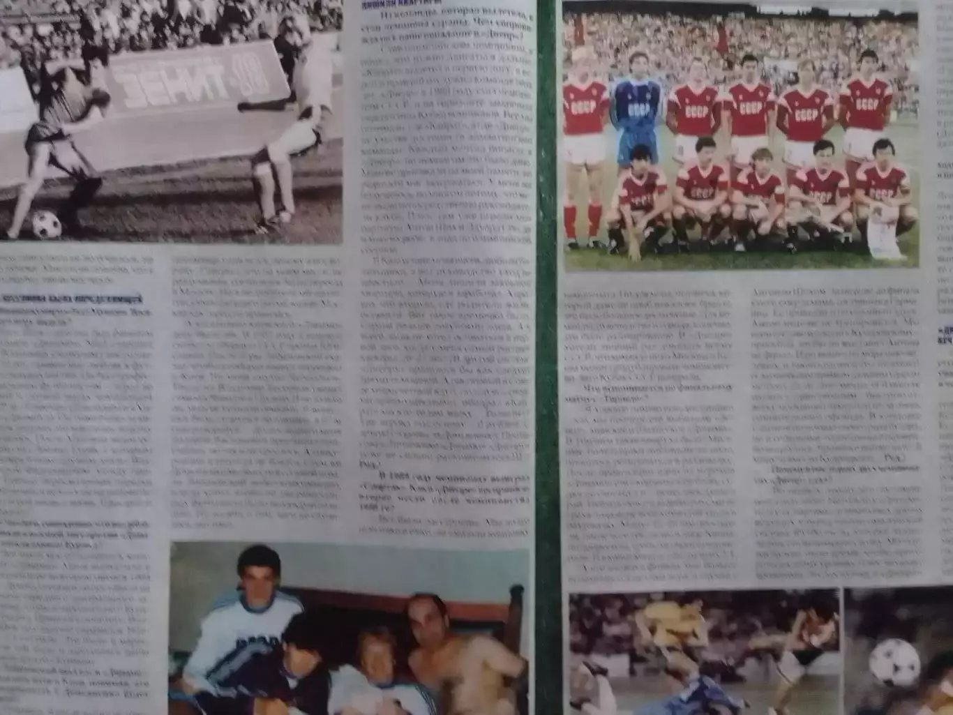 ФУТБОЛ № 19 (1923) (UA) 2021 постер -Ерлинг ХОЛАНД. НХЛ. ПЕЛЕ. Оптом скидки 31% 2