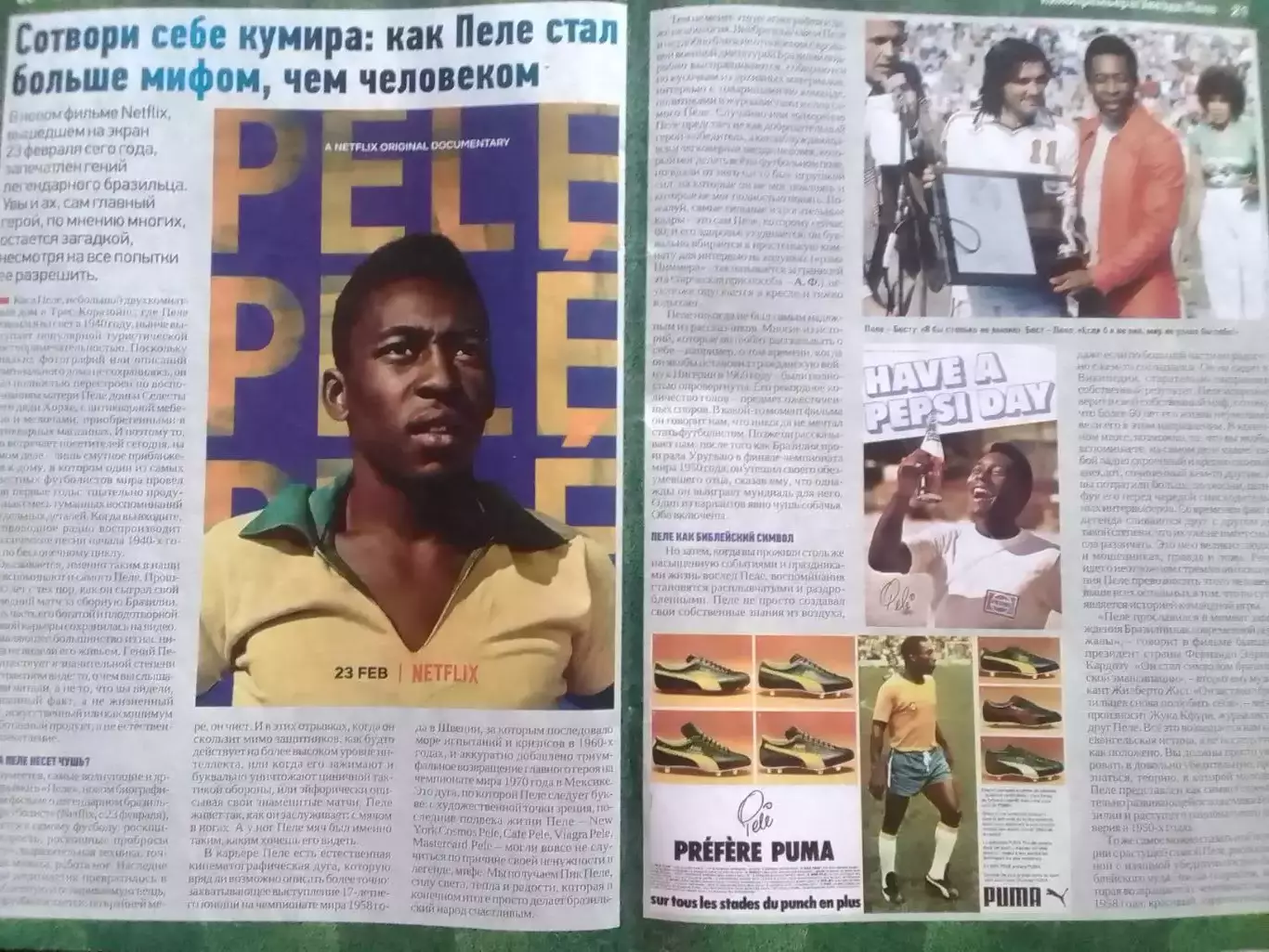 ФУТБОЛ № 19 (1923) (UA) 2021 постер -Ерлинг ХОЛАНД. НХЛ. ПЕЛЕ. Оптом скидки 31% 3