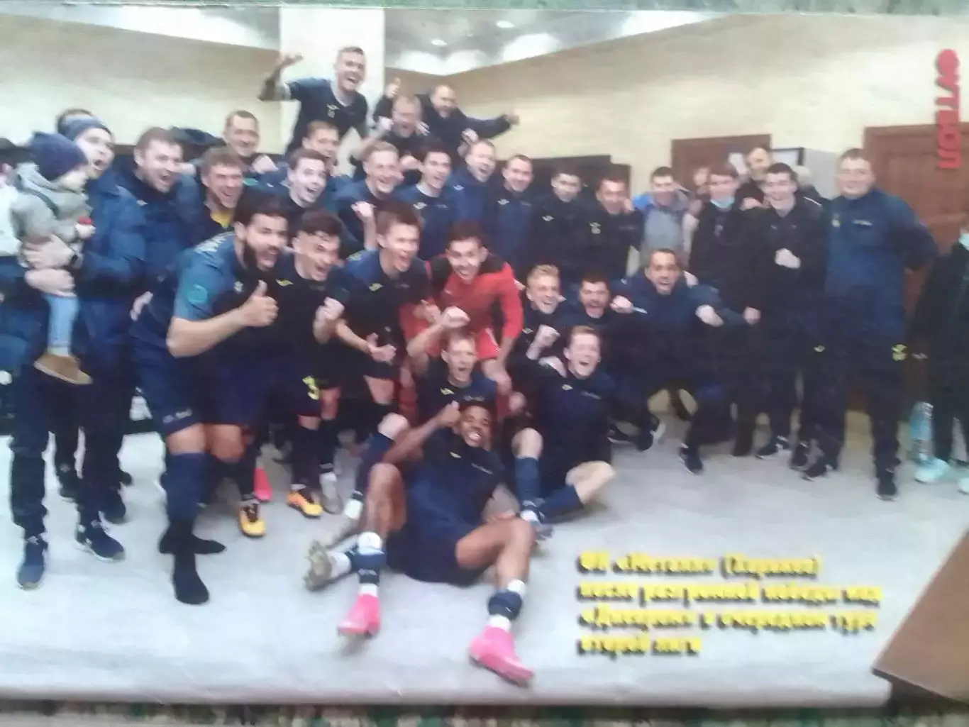 ФУТБОЛ № 24 (1928) (UA) 2021.постер - ФК МЕТАЛЛ Харьков. Оптом скидки до 31% 1