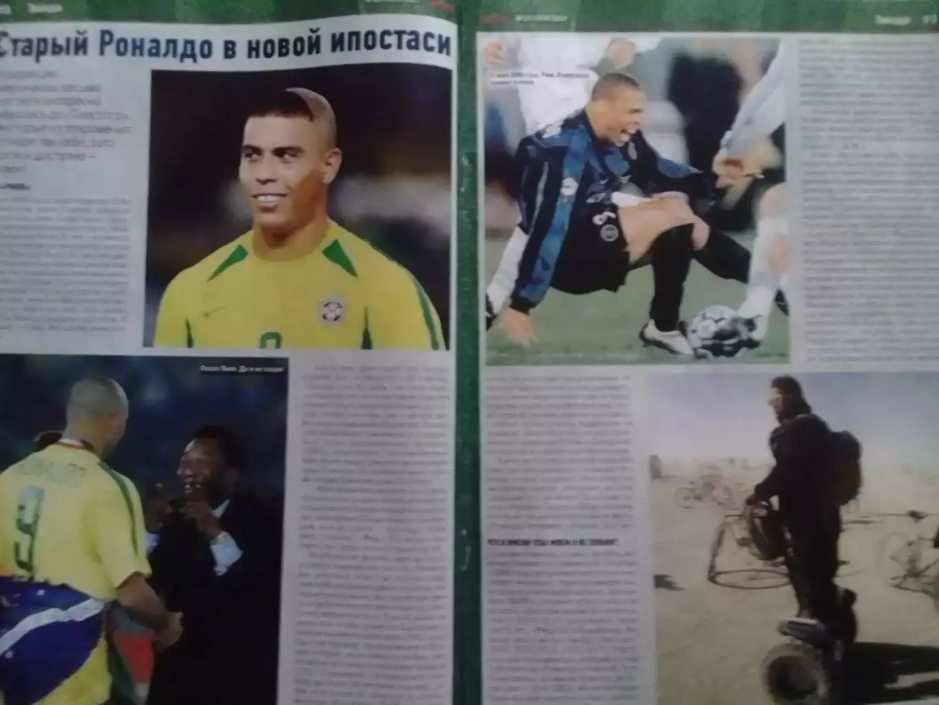 ФУТБОЛ № 25 (1929) (UA) 2021.постер - ГИБЛАРТАР-НИДЕРЛАНДЬІ НХЛ Оптом скидки 31% 1