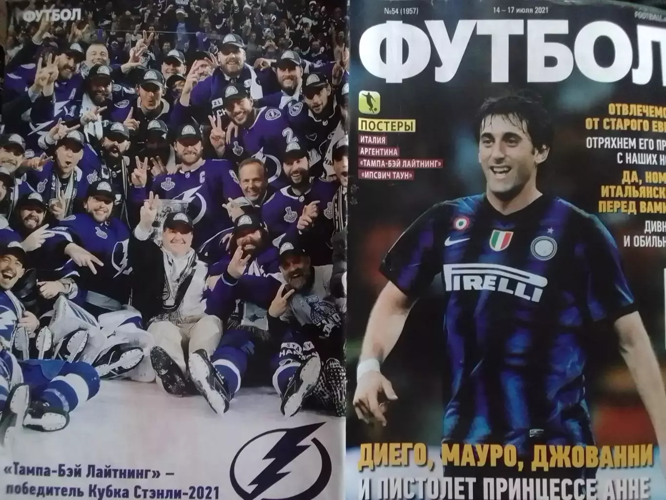 ФУТБОЛ №54(1957).(UA) 2021 Постер - АРГЕНТИНА Тампа Бей НХЛ. Оптом скидки до 31%