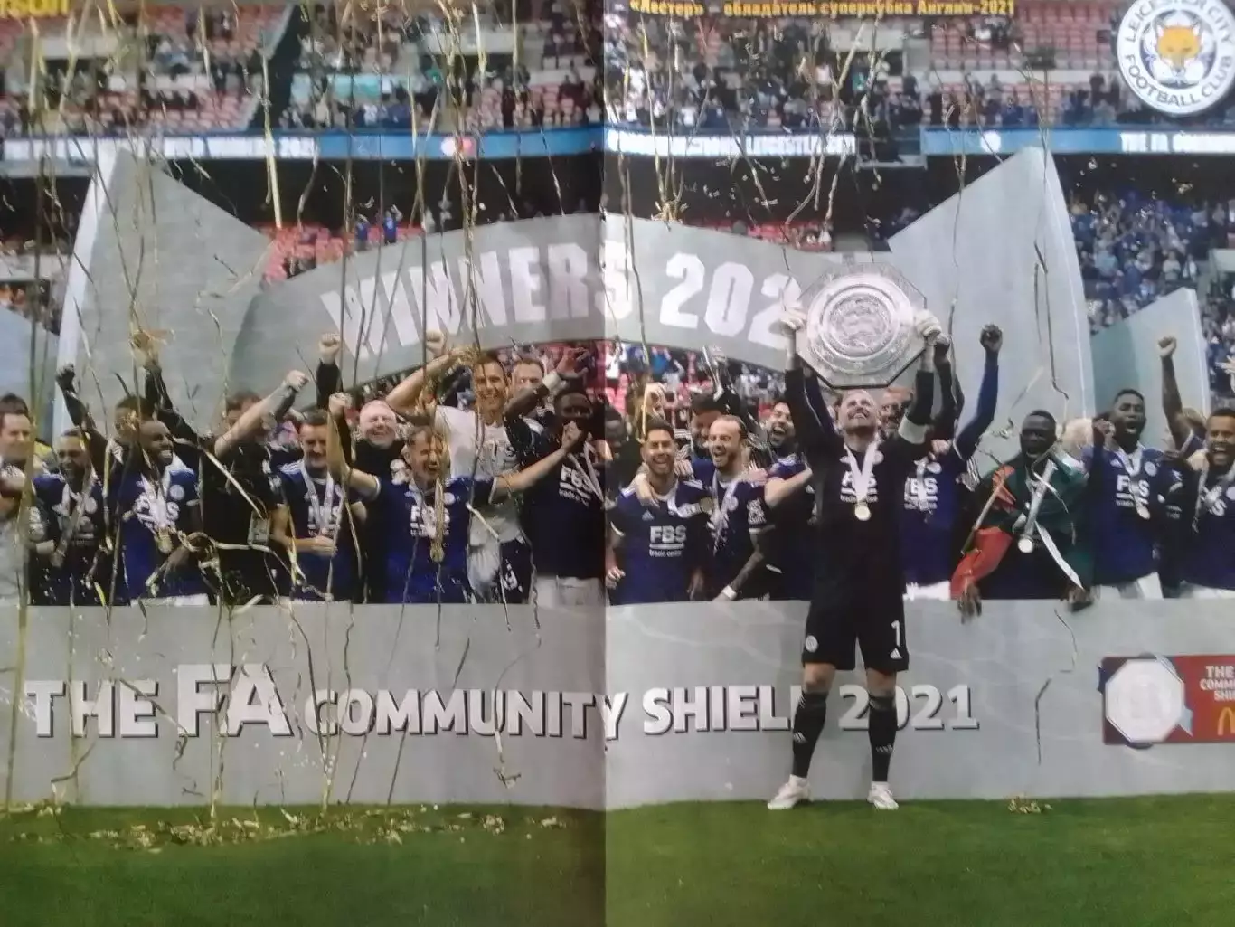 Сборная БРАЗИЛИИ. ЛЕЙКАСТЕР СИТИ .( 28 Х 39 см) к EURO-2020 Оптом скидки до 32%! 1