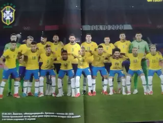 Сборная БРАЗИЛИИ. ЛЕЙКАСТЕР СИТИ .( 28 Х 39 см) к EURO-2020 Оптом скидки до 32%!