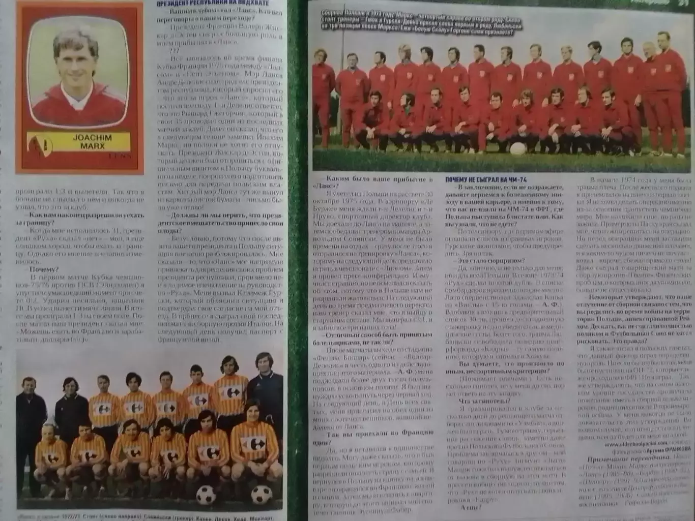 ФУТБОЛ №77 (1980).(UA).-октябрь 2021. Раритет. Оптом скидки до 31%! 1