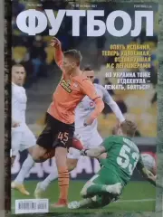 ФУТБОЛ №79 (1982).(UA).-октябрь 2021. Динамо Киев чемпион 1961. Оптом скидки 32%