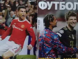 ФУТБОЛ №80 (1983) UA-октябрь 2021. Постер:-Криштиано РОНАЛДУ! Оптом скидки 32%!