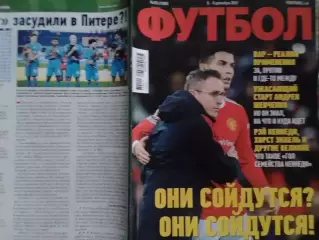 ФУТБОЛ №93 (1996).(UA).-декабрь 2021 Оптом скидки до 32%!