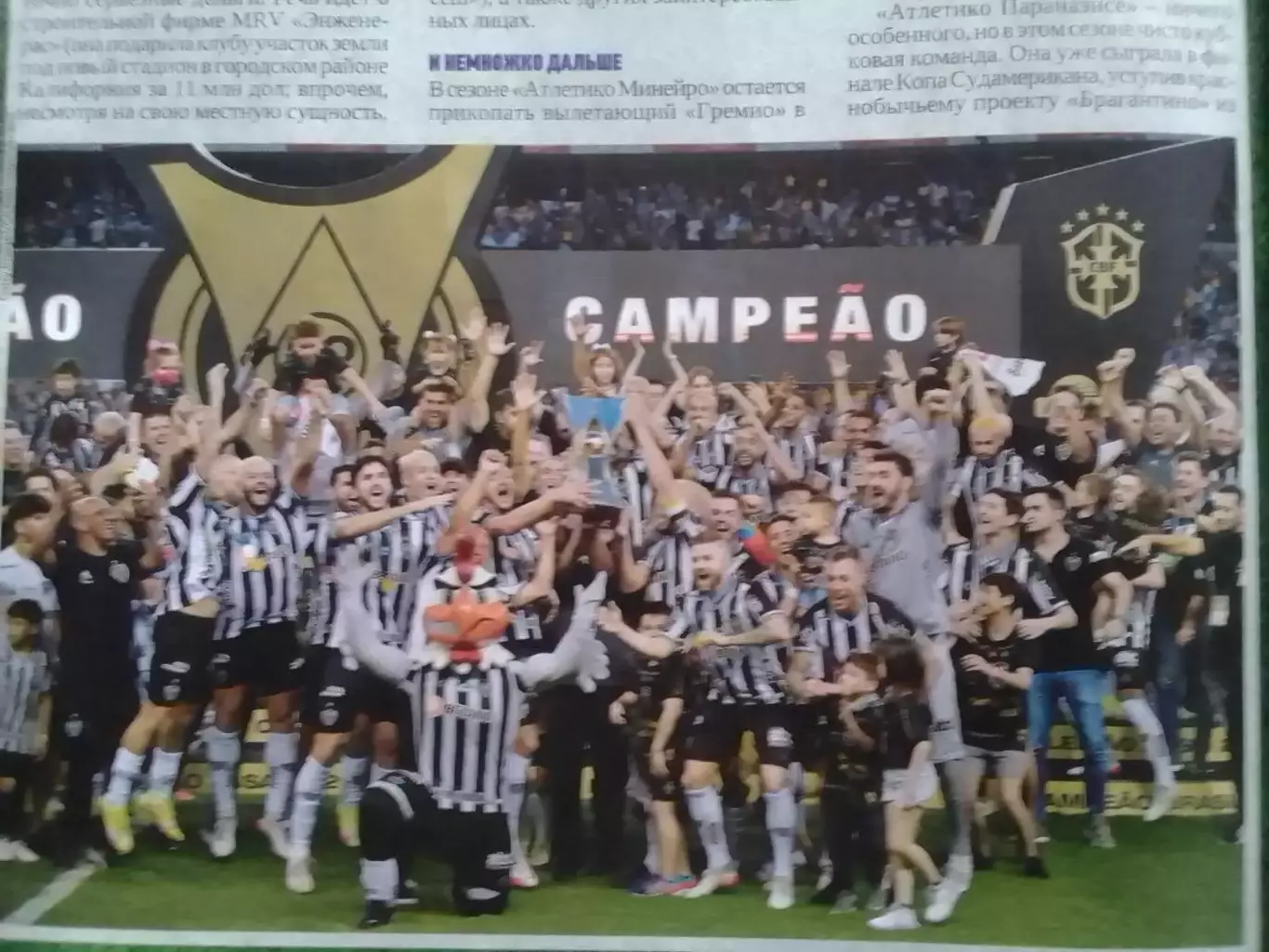 ФУТБОЛ №94 (1993).(UA) 2021. Жуниор МОРАЕС. НХЛ. Оптом скидки до 32%! 2