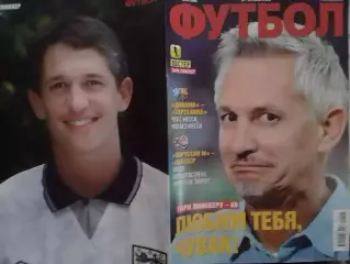 ФУТБОЛ №94 (1896) (UA).2020 Постер- Гари ЛИНЕКЕР (40 Х 28 см.) Оптом скидки 32%!