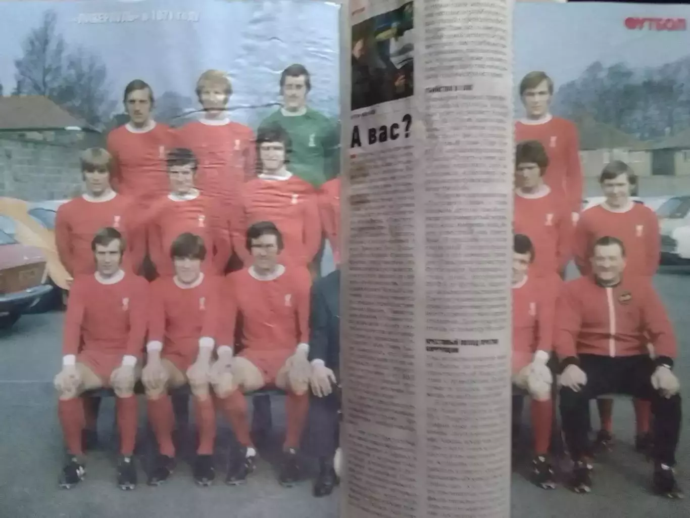 ФУТБОЛ №7 (1709) (UA) 2019 Постер-ЛИВЕРПУЛЬ-71. ЮВЕНТУС-2018 Оптом скидки 32%!. 1