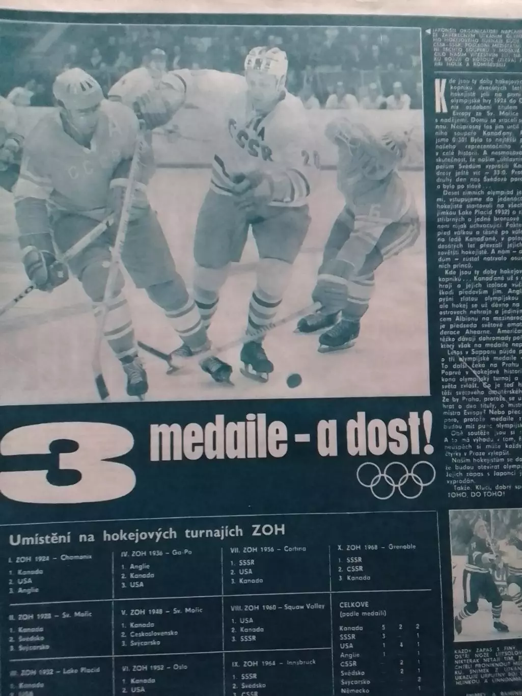 Stadion (Стадион). № 5 (971) 1972 (Чех.) ОИ В Саппоро. Хоккей. Оптом cкидки 32%! 1